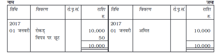 Screenshot_2019-06-13 Chapter 8 pmd - Chapter 8 - 311-352 pdf(45)